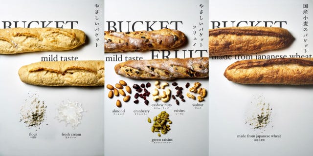 【全部大阪初上陸】もう食べた?絶対食べておくべき「手土産にもぴったりなパン・スイーツ」