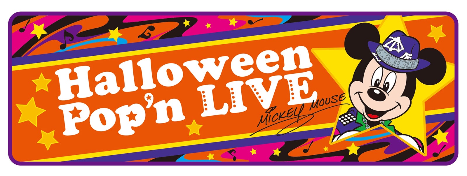 タオル500円（東京ディズニーランド）／（C）Disney