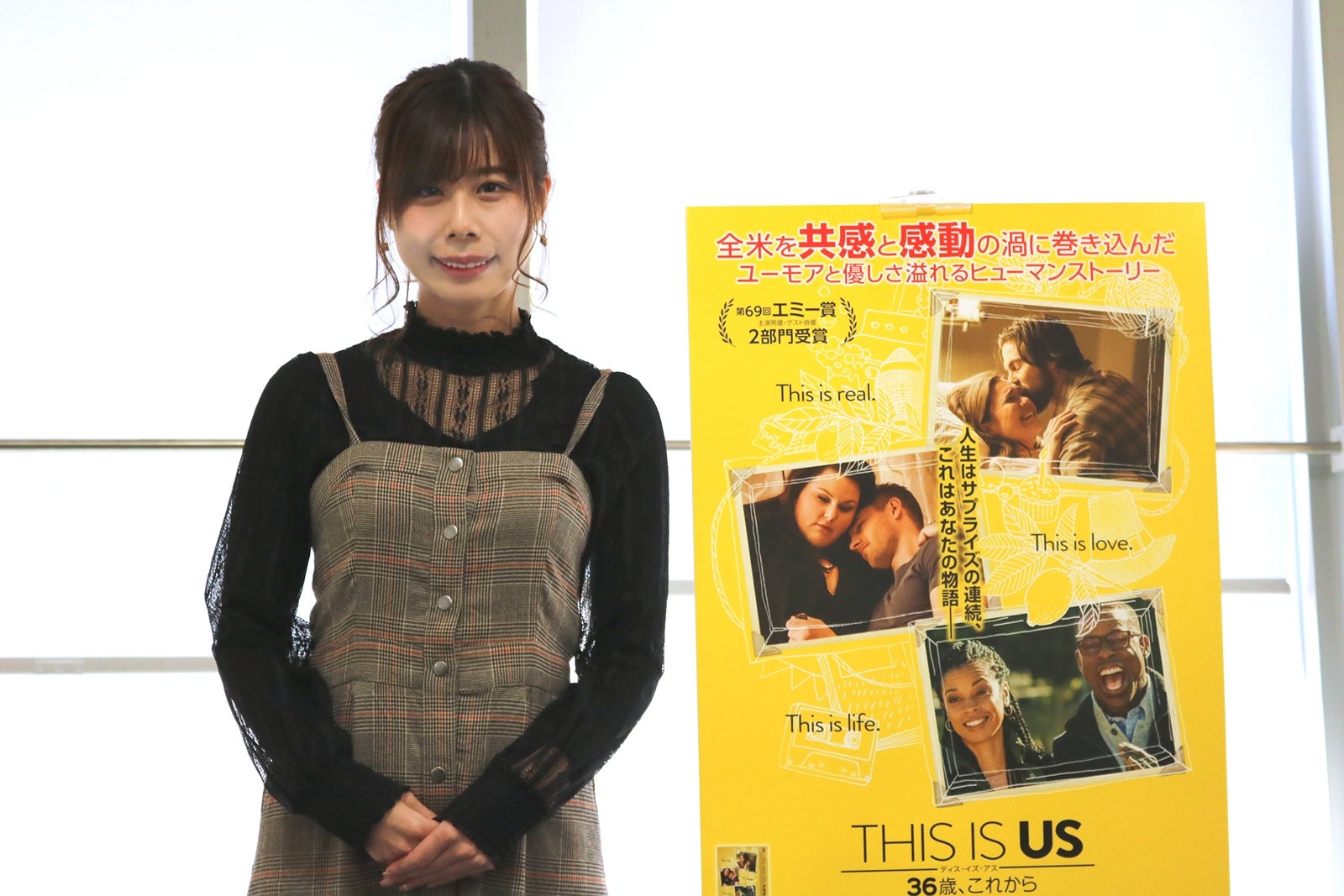 インタビューに応じた有村藍里（提供写真）