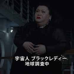マツコ・デラックス／新CM「黒ドレスの女」篇