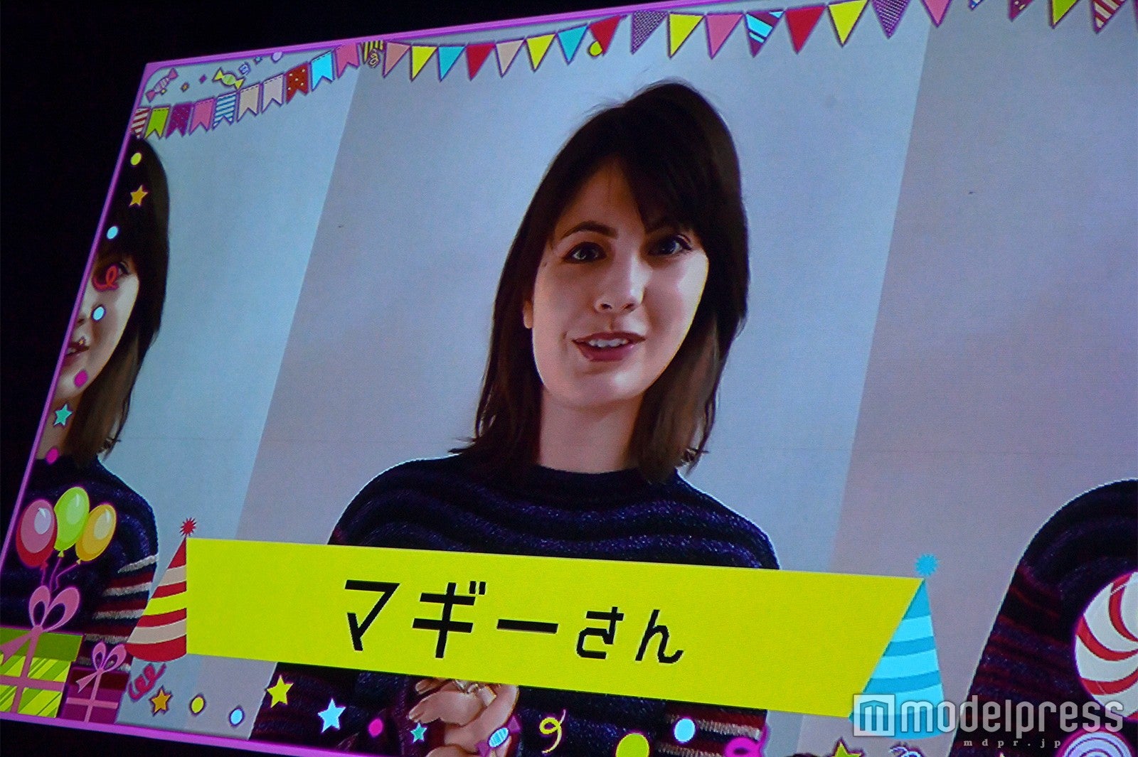 事務所の先輩・マギーからメッセージ（C）モデルプレス