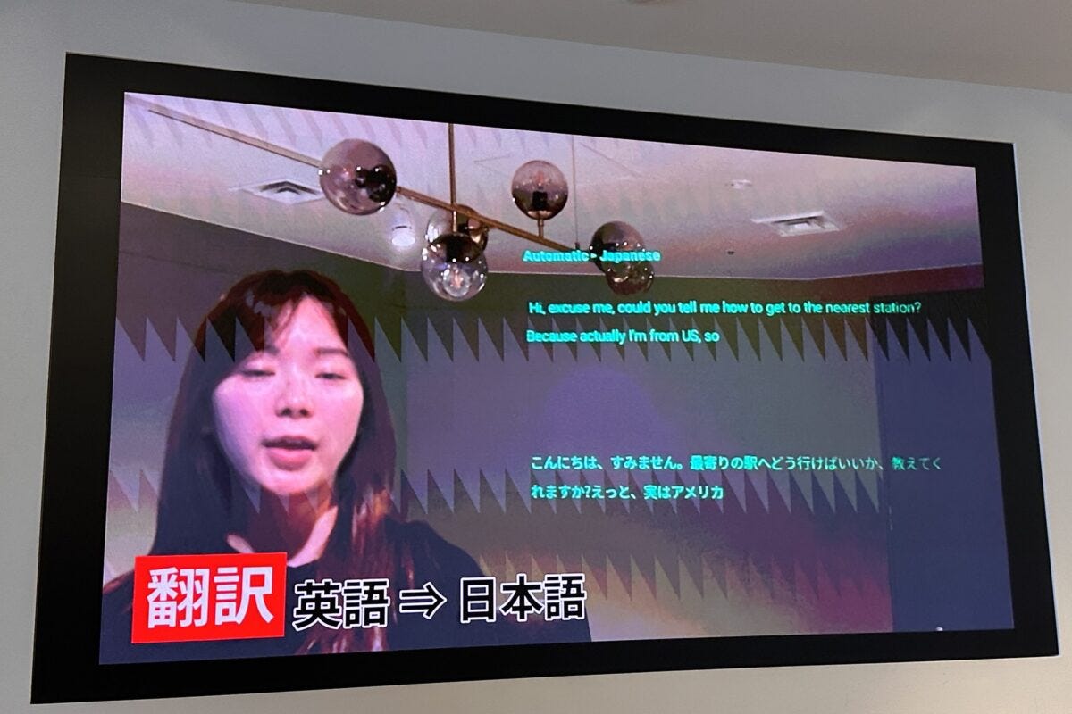 眼鏡市場　スマートグラス