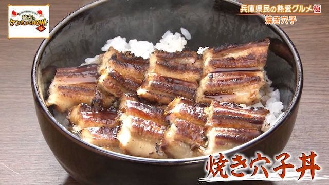 【ご当地グルメ】ケンミンショーで判明！