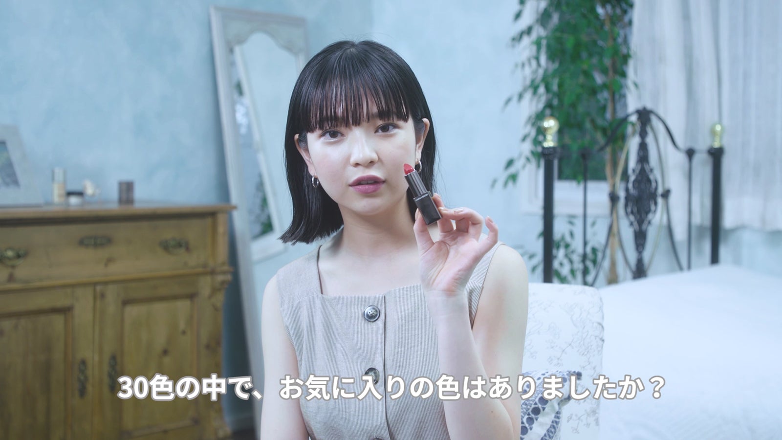 田中芽衣／メイキング＆インタビューより（提供写真）