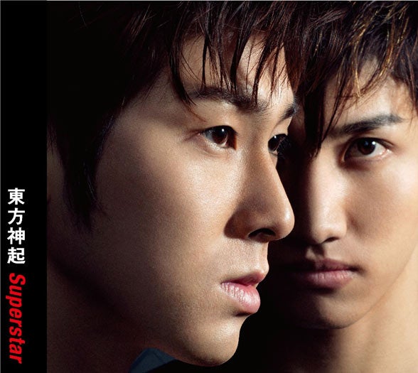東方神起「Superstar」CD（2011年7月20日発売）