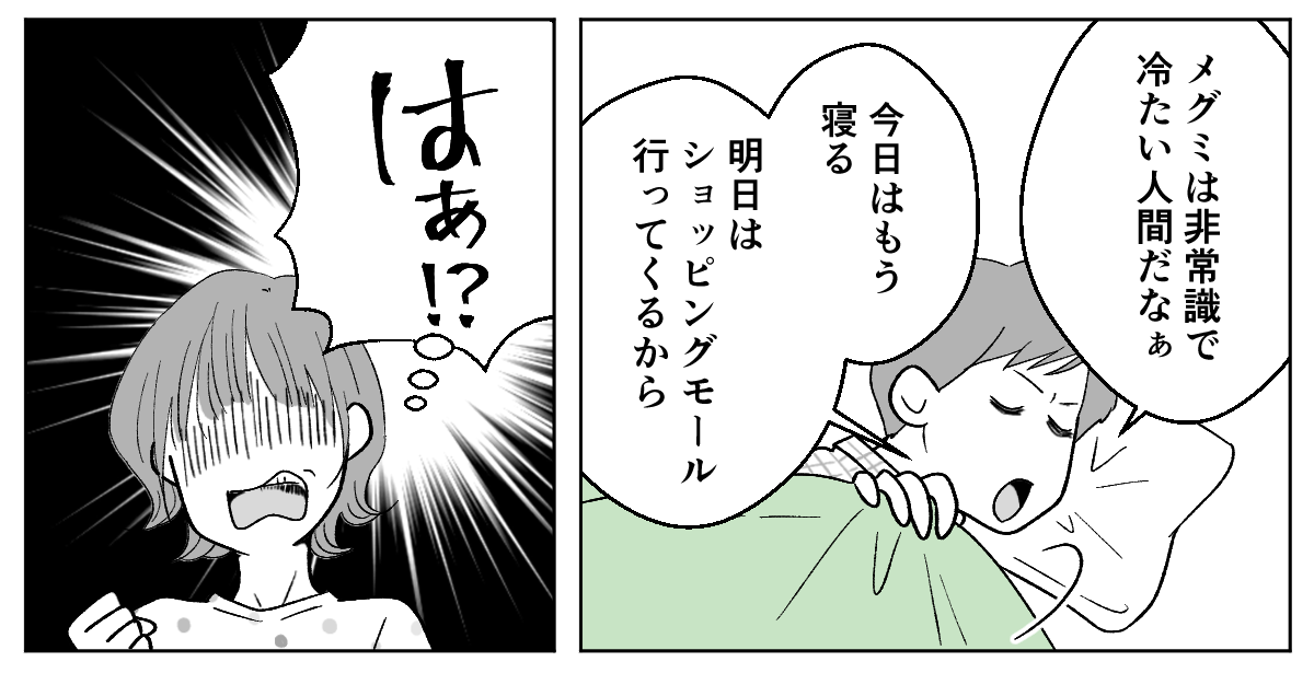 4_2_1