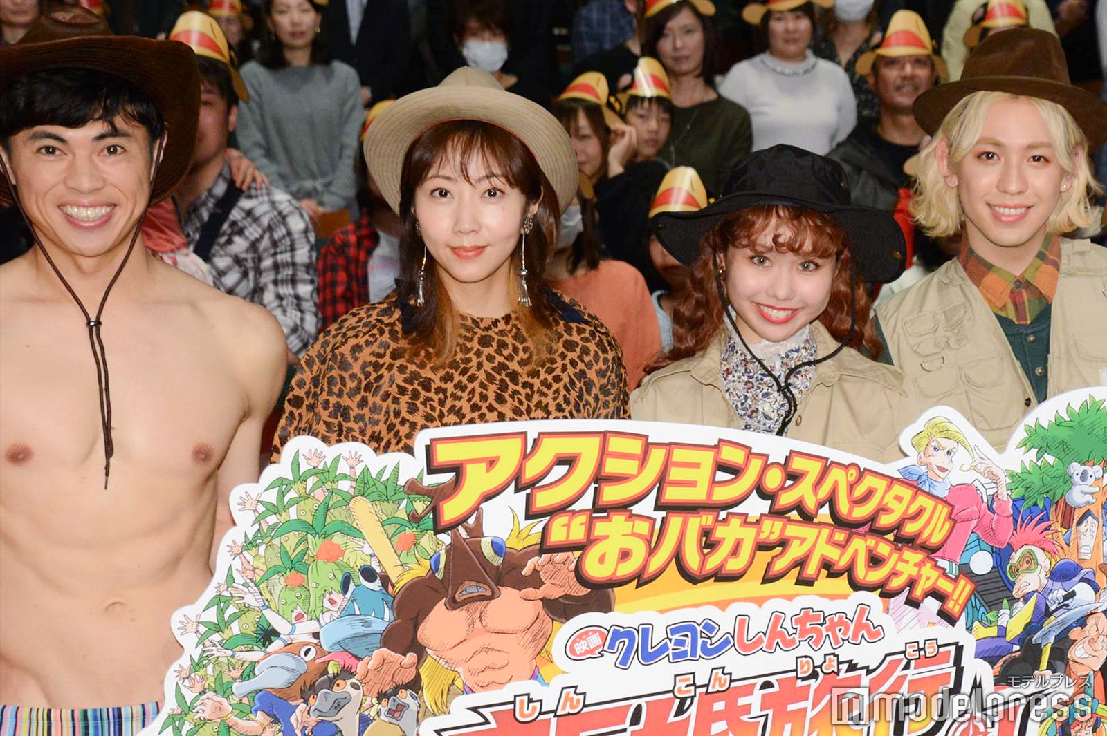 小島よしお、木南晴夏、ぺこ、りゅうちぇる （C）モデルプレス