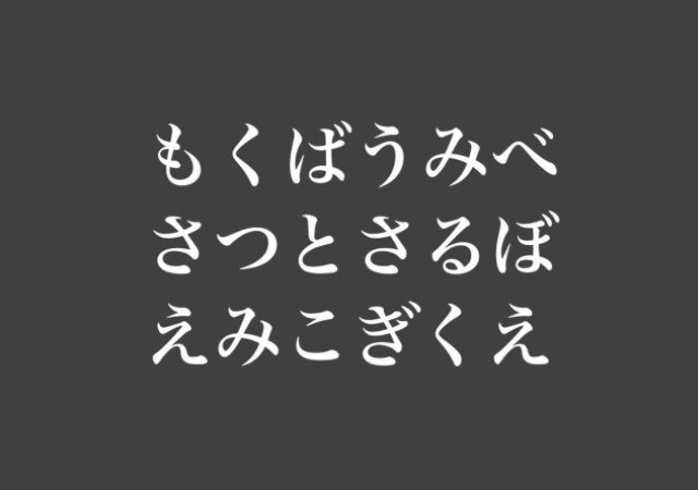【心理テスト】最初に見えた単語はどれ？答えでわかる「あなたが孤独を感じるとき」 モデルプレス