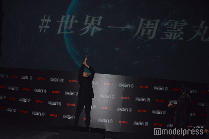 「霊丸」を世界に向けて放った北村匠海(C)モデルプレス