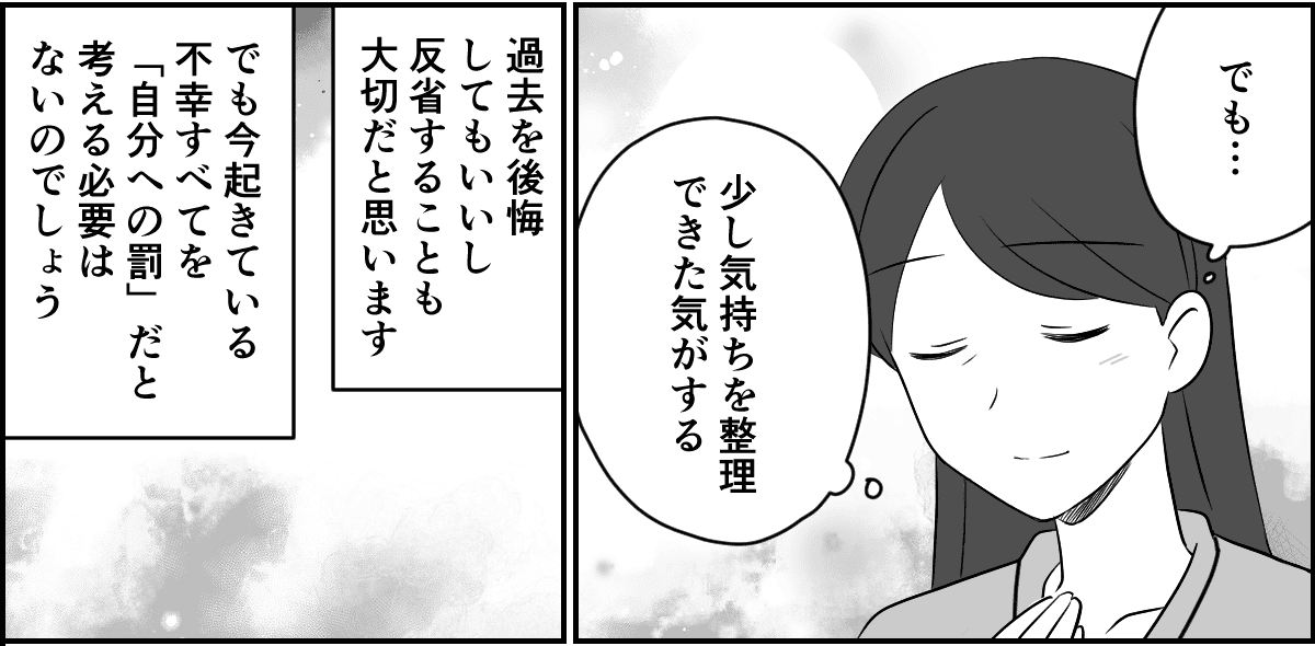 4-3_2