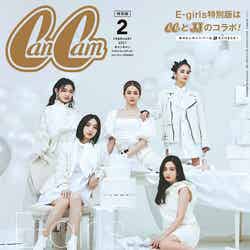 「CanCam」2月号特別版（小学館、12月23日発売）表紙：E-girls（提供写真）