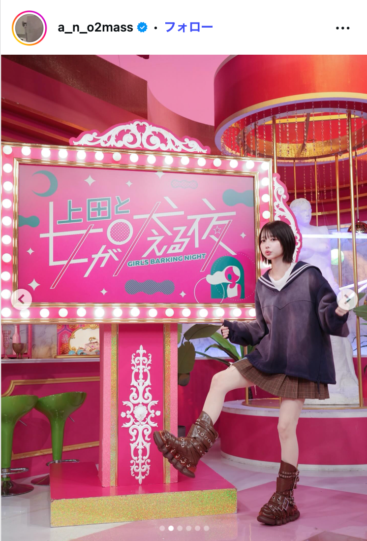 あのInstagramより