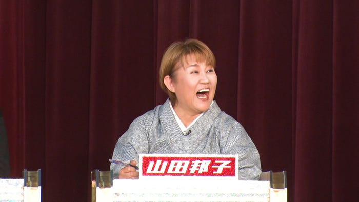山田邦子(C)フジテレビ