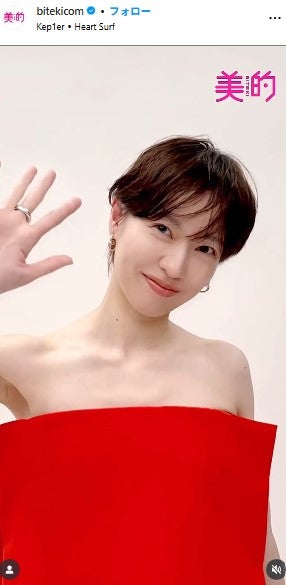 戸田恵梨香「美的」Instagramより