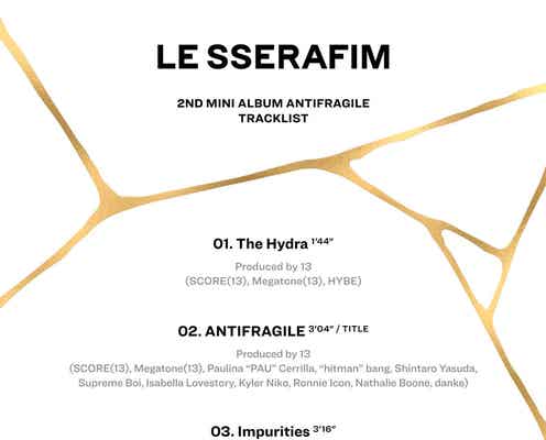 LE SSERAFIM、2ndミニアルバム「ANTIFRAGILE」トラックリスト公開