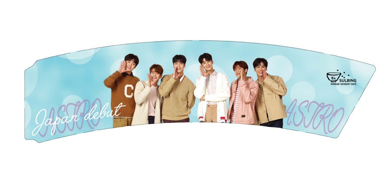 カップホルダーイメージ／画像提供：SULBING PR事務局