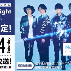 Novelbrightがニコニコチャンネル開設!初回放送は九州ワンマンライブに密着!
