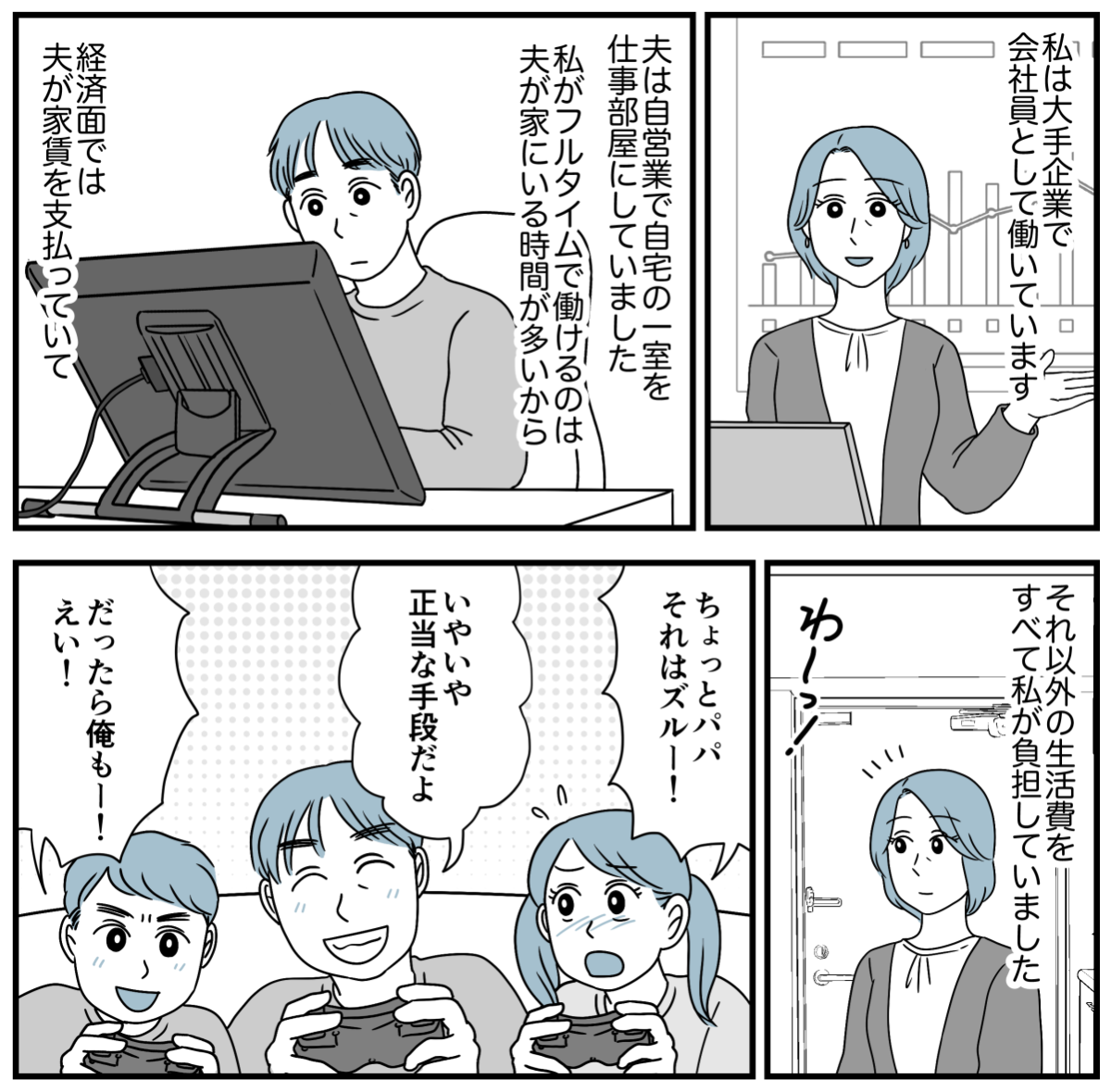 1_1-1fix