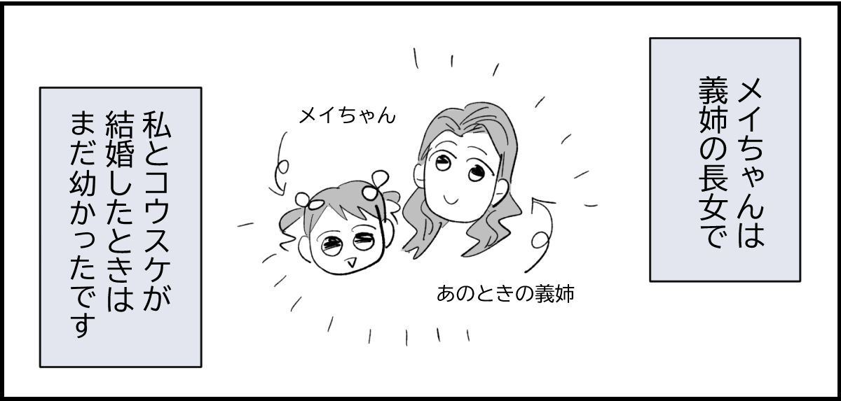 【修正版】1_1_3