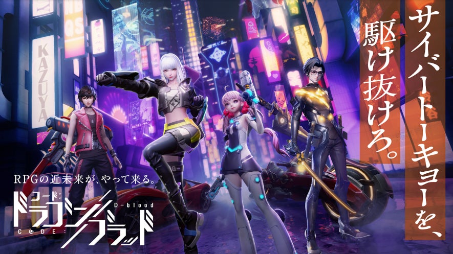 100万字を超えるストーリーが展開（提供画像）