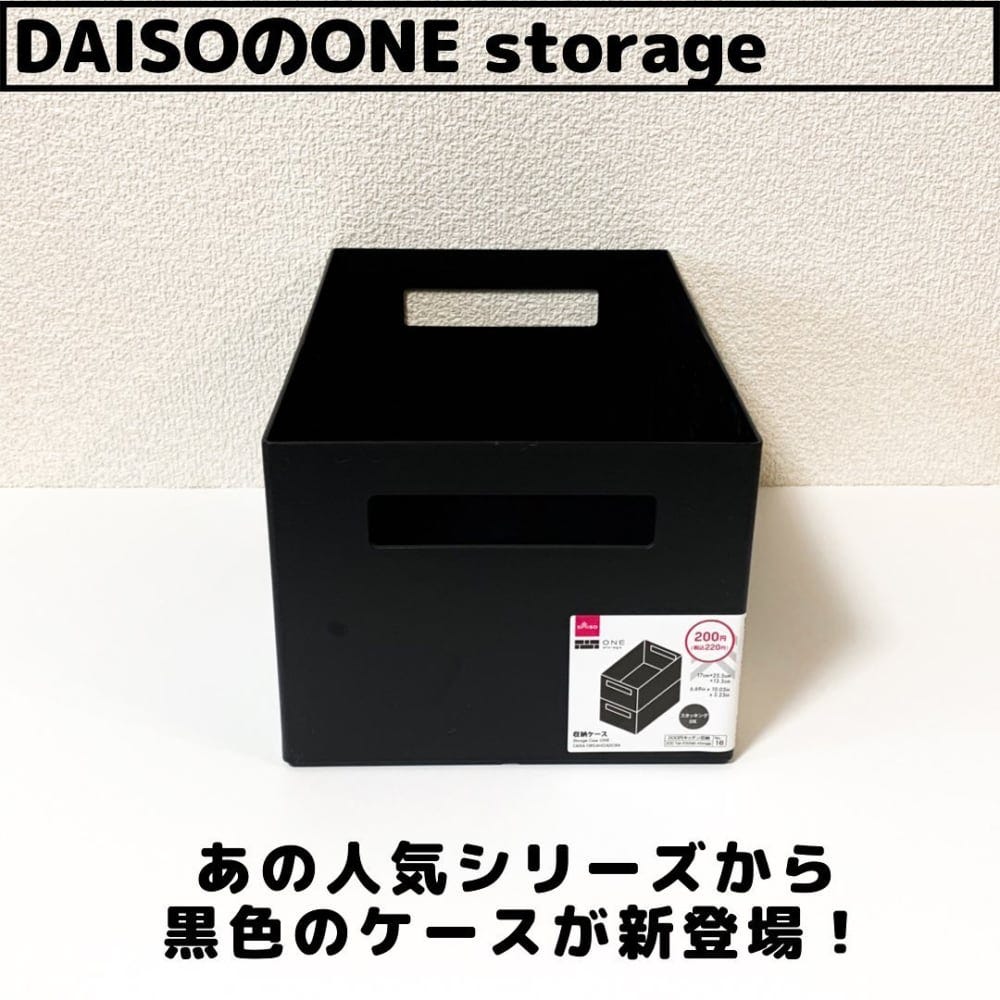 onestorage