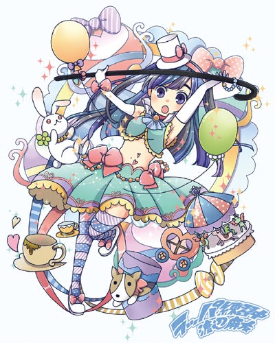 渡辺麻友 4thシングル「ラッパ練習中」（7月10日発売）完全生産限定盤_pixiv盤.