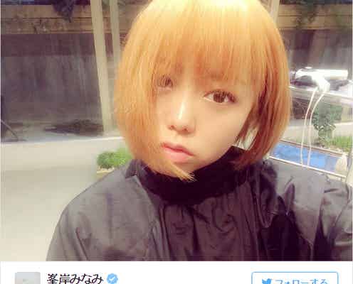 峯岸みなみ、金髪披露で反響殺到「有り?無し?」