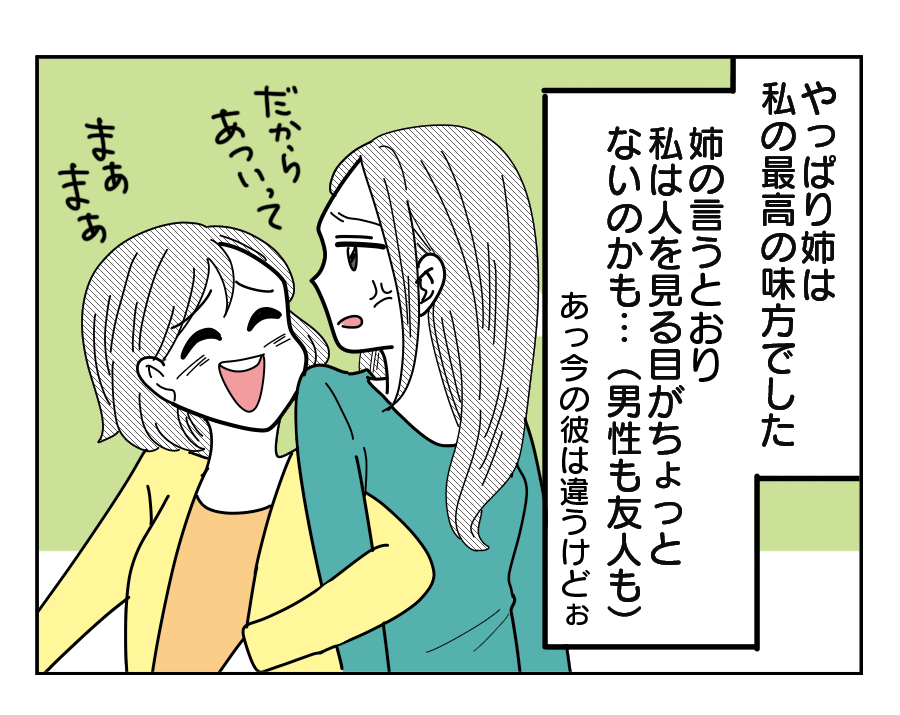 【修正版】15_1