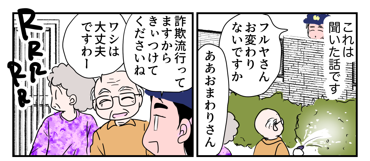 2-1-1