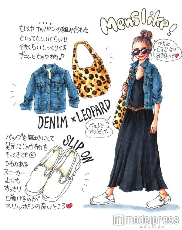 デニム×ヒョウ柄でハンサムに！