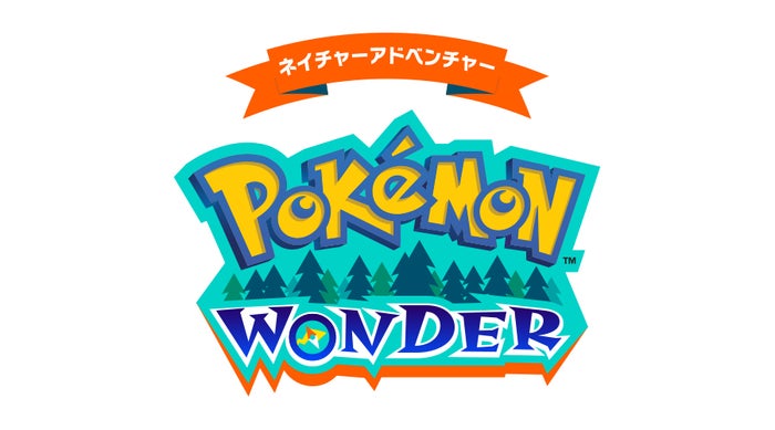 よみうりランド ポケモンワンダー 50種超のポケモンが潜む森を探索する新エリア 女子旅プレス よみうりランド ポケモンワンダー 50種超のポケモンが潜む森を探索する新エリア 女子旅プレス