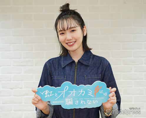 飯豊まりえ、後輩・生見愛瑠のブレイクで「オオカミ」に感謝 神尾楓珠は綱啓永にチクり