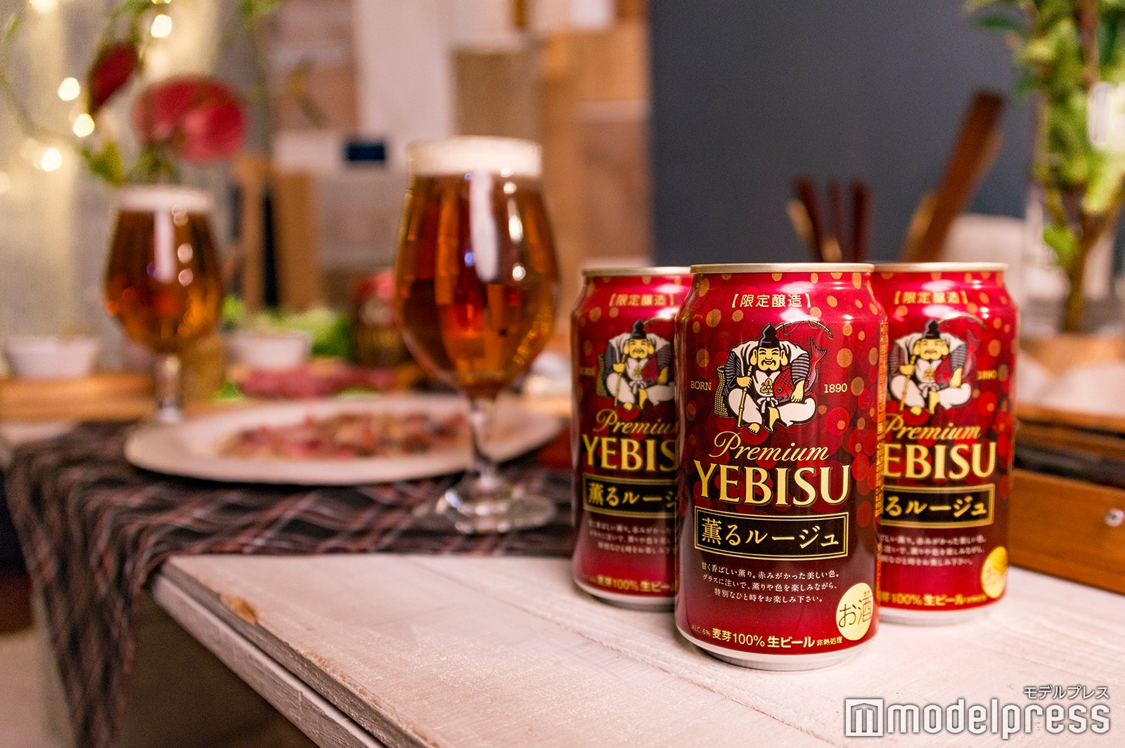 女子会にぴったりな「ヱビス 薫るルージュ」（C）モデルプレス