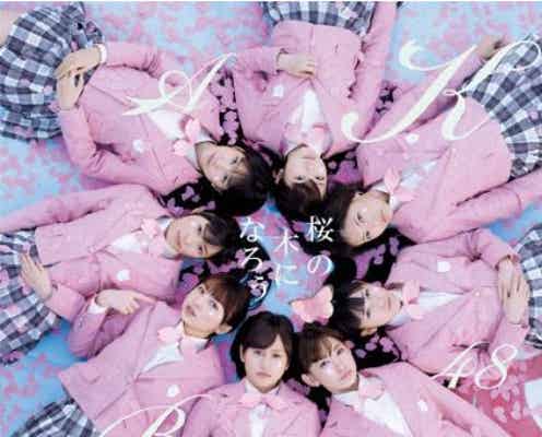 AKB48、米国で被災者支援イベントに出演