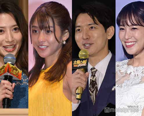 生田竜聖・鷲見玲奈ら、岡副麻希の結婚祝福 “各局アナ集結”のコメント欄が「豪華すぎてびっくり」「愛されてる」と話題