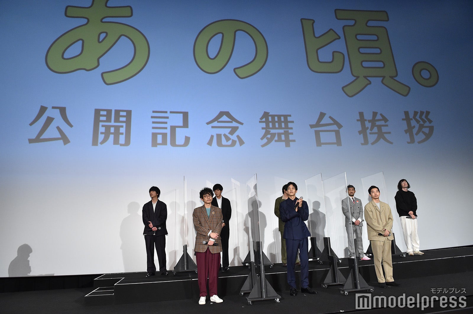 「あの頃。」公開記念舞台挨拶（C）モデルプレス