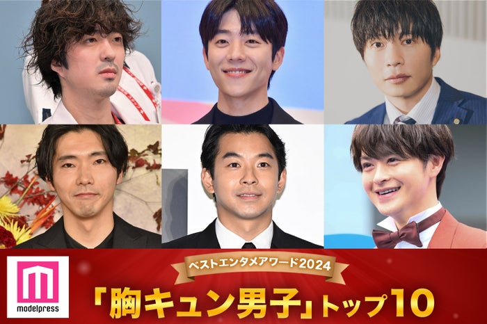 （上段左から）若葉竜也、チェ・ジョンヒョプ、田中圭（下段左から）柄本佑、仲野太賀、瀬戸康史（C）モデルプレス