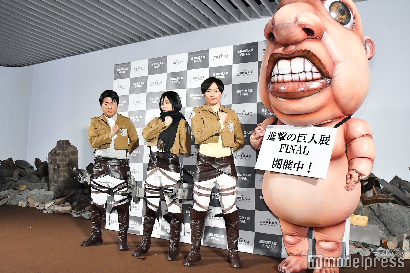 水田信二、宇垣美里、川西賢志郎 （C）モデルプレス