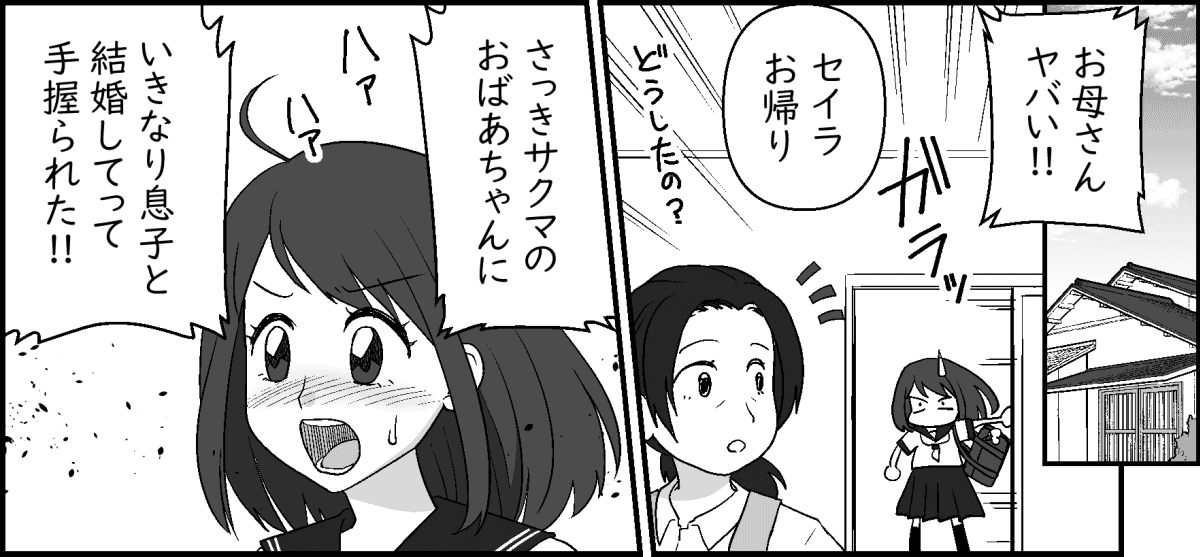 1-3-1