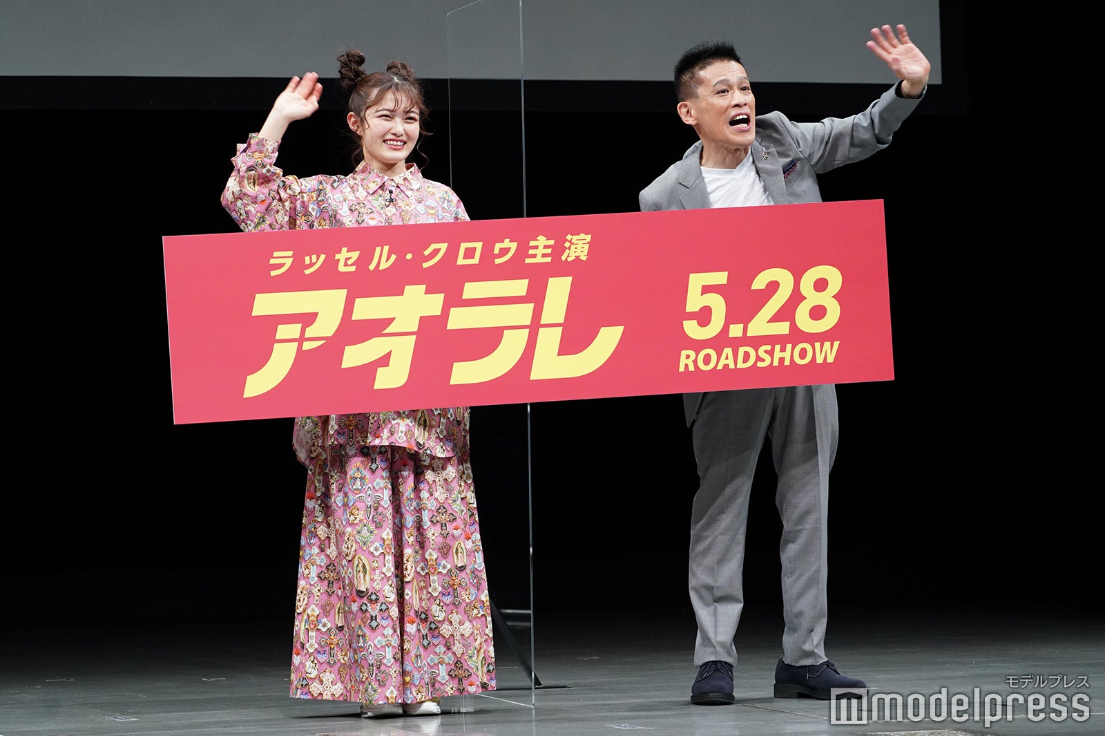 井上咲楽、柳沢慎吾（C）モデルプレス