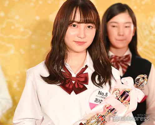“日本一かわいい高校一年生”決定 「恋ステ」出演・あゆかさん「高一ミスコン2020」