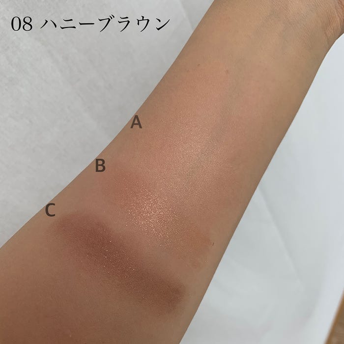 「トーンアップアイシャドウ」新色「08 ハニーブラウン」スウォッチ (画像提供:株式会社セザンヌ化粧品)