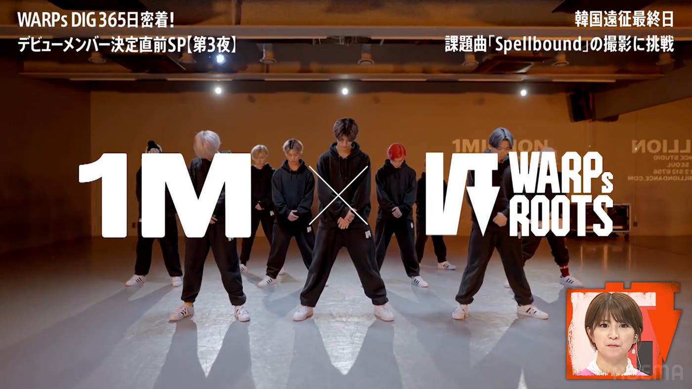 WARPs DIG(画面キャプチャより)