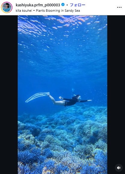 かしゆかInstagramより