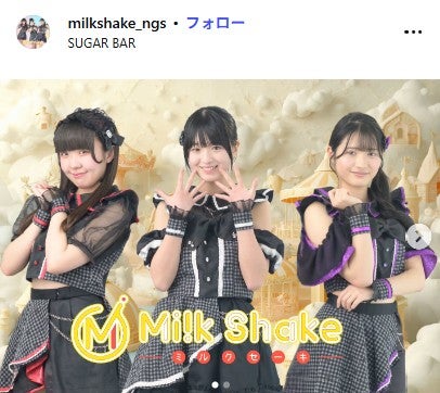 アイドルグループ、運営運転の車が高速道路で単独事故 メンバー1人が怪我で一時入院＆今後のイベントは中止・辞退へ