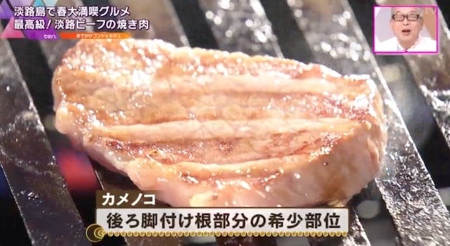 1日2～3食限定のメニューも！最高級淡路ビーフの希少部位が楽しめる焼き肉店【淡路島】