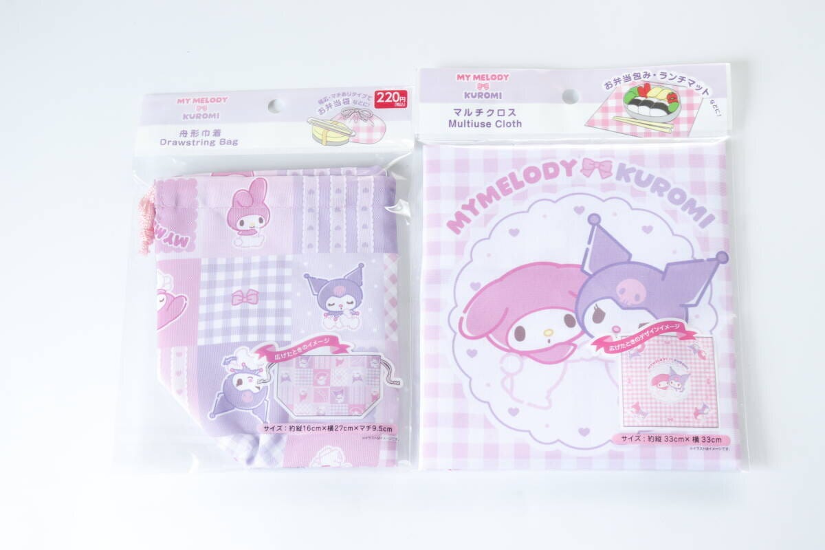 舟形巾着　マルチクロス　パッケージ