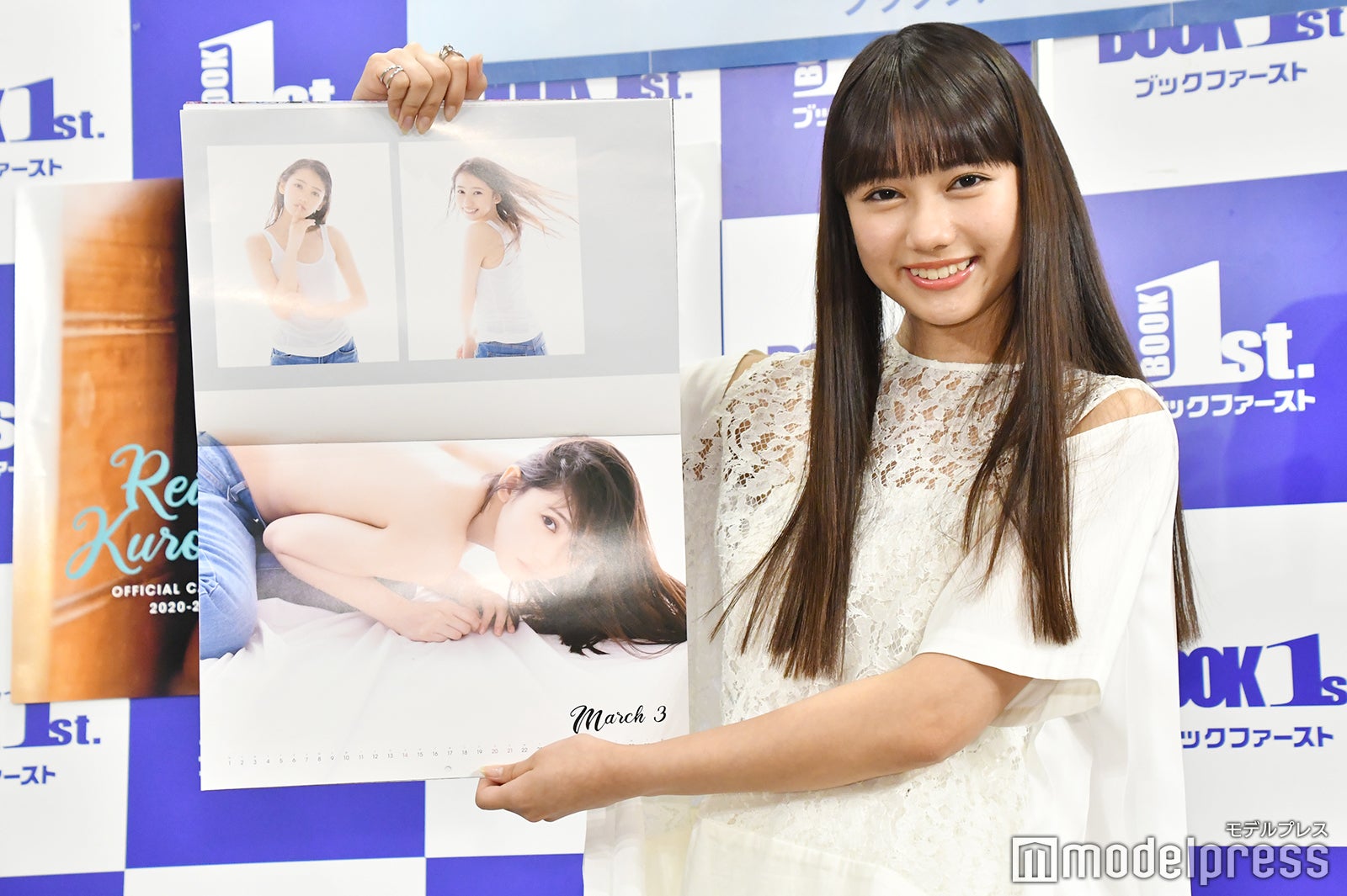 黒崎レイナ（C）モデルプレス