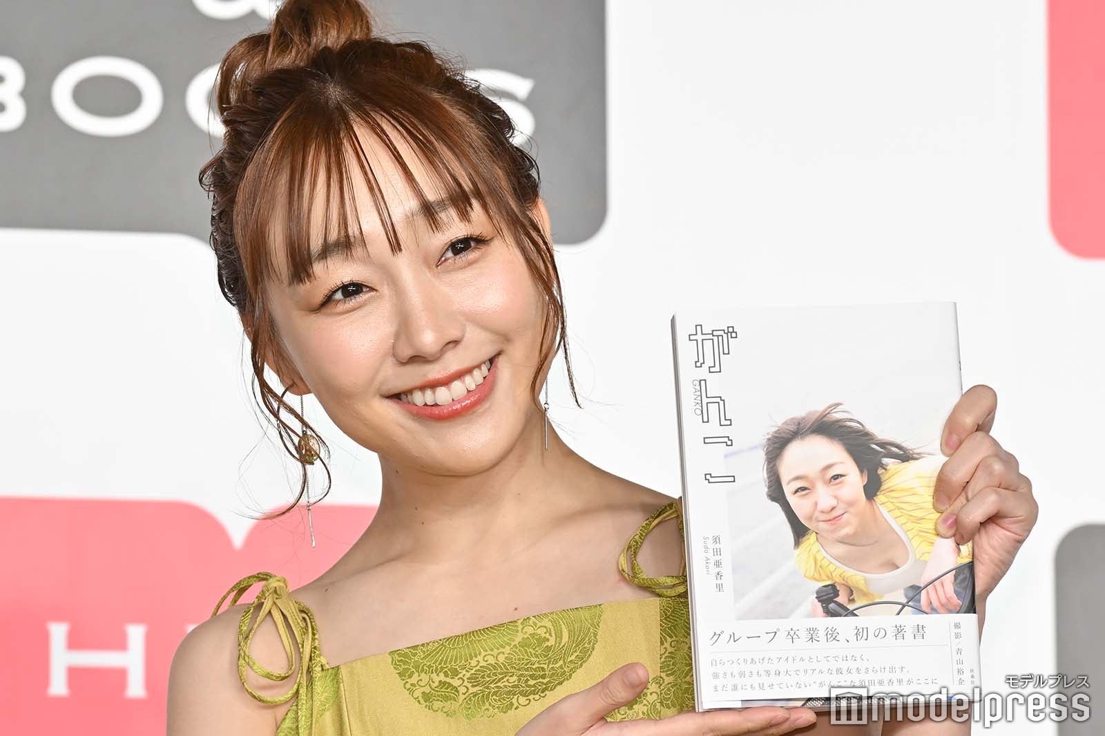 須田亜香里（C）モデルプレス