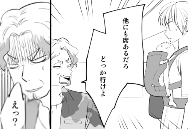 「早いもん勝ち！」新幹線で“指定席”を奪い、怒鳴る男！？しかし直後⇒「えっ？」突然震えだしたワケ